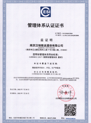  公司资质